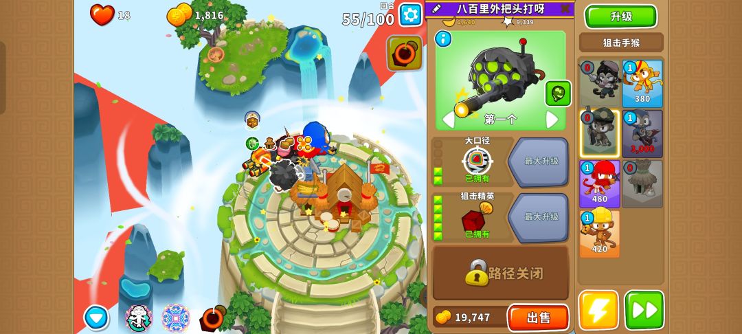 本期困难征程攻略(岛4-5) 10