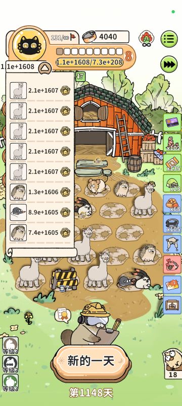 #猫神牧场攻略#鼠兔家族：鼩鼱无限流