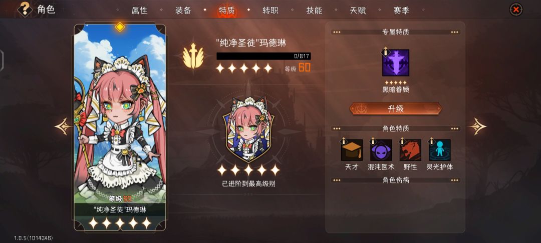 我和我的全帝国 2