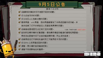 今日更新，并聊聊【辅助瞄准锁桶】【随机NPC、道具】等话题