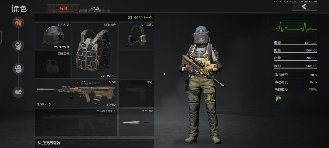普农跑热瞄掉了一个,心疼死我了 2