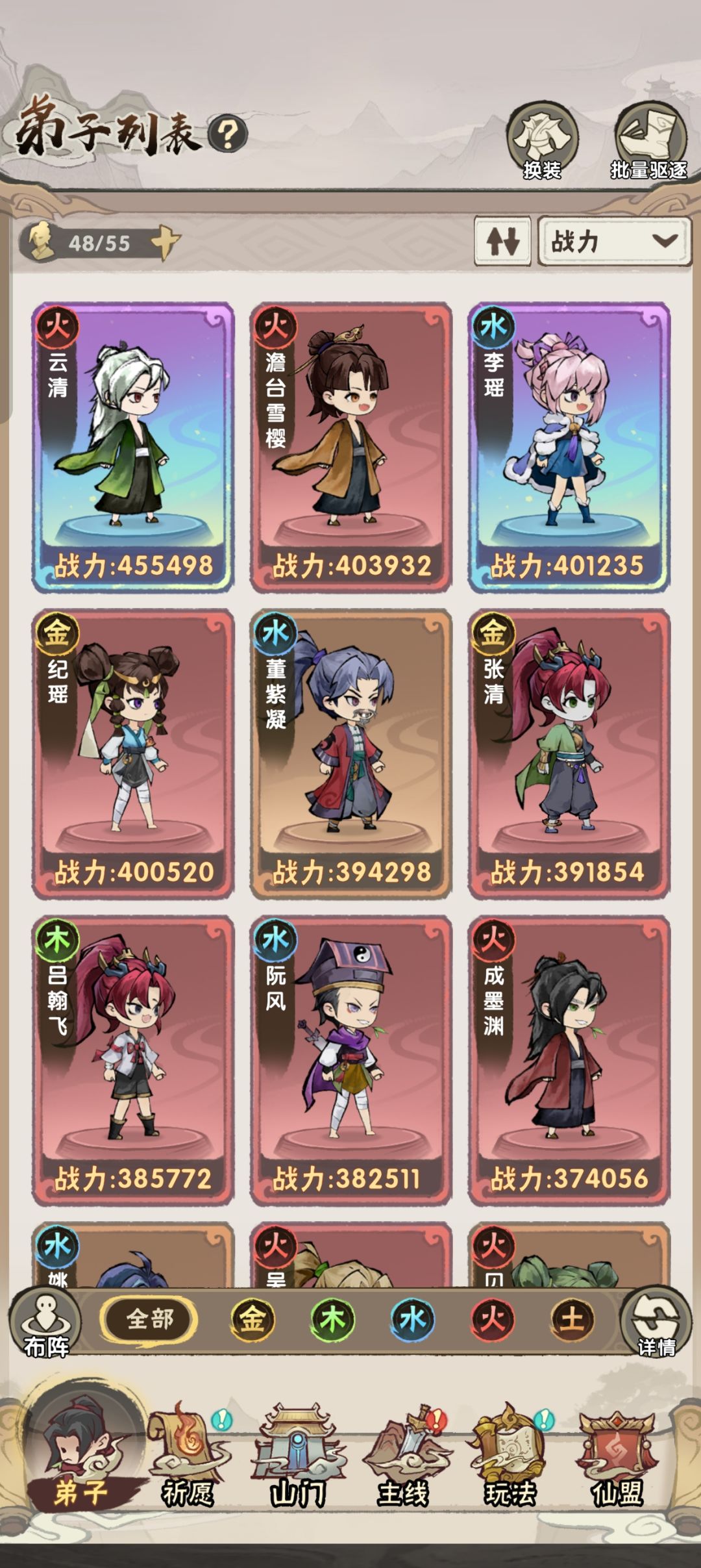 666 1