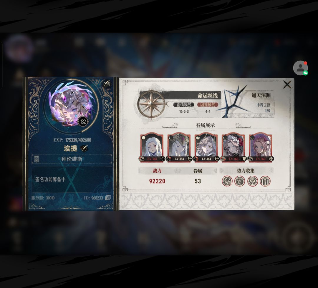 求工会收留 1