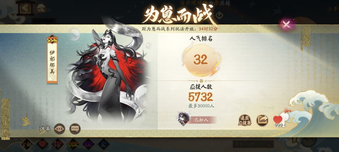 双厨狂喜() 1