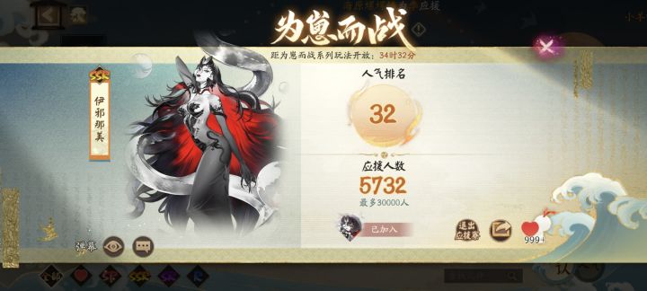 双厨狂喜（）截图