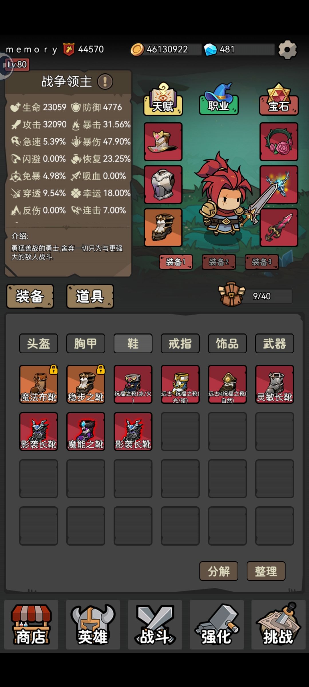 动态图片 4