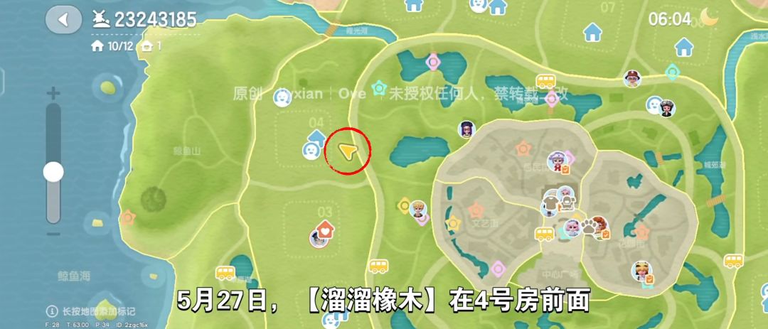 【心动小镇】（5.27）溜溜橡木&无暇萤石 2
