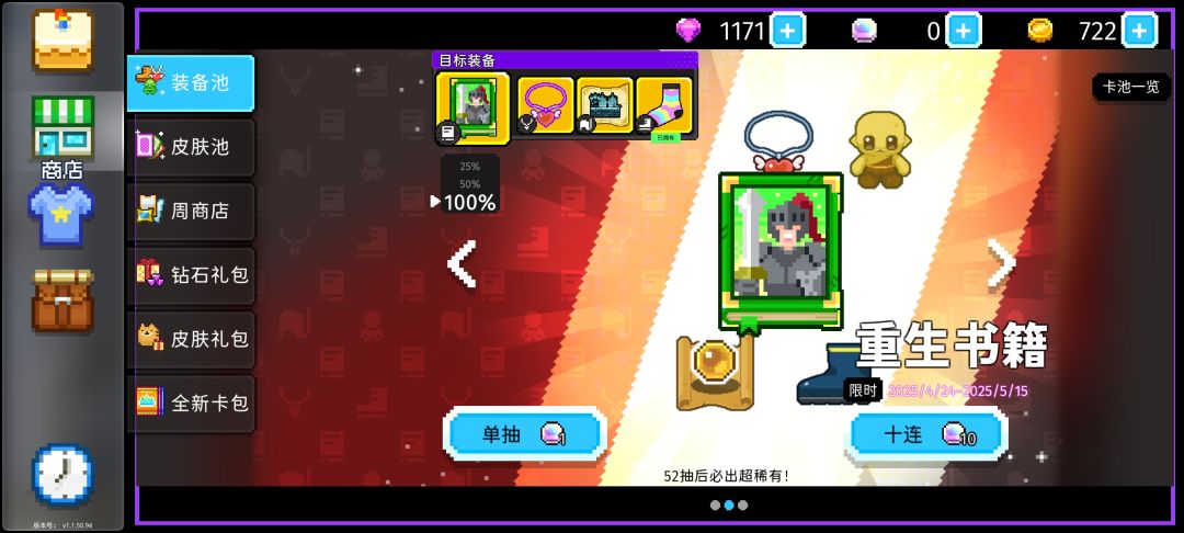 要气晕过去了 2