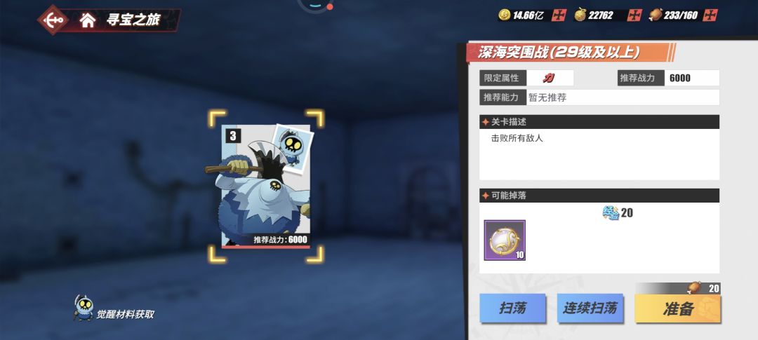 有bug啊 1