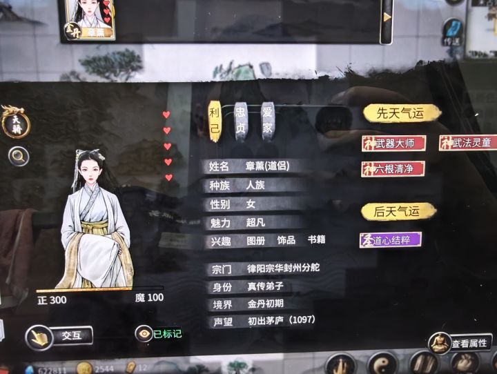 在线求助截图