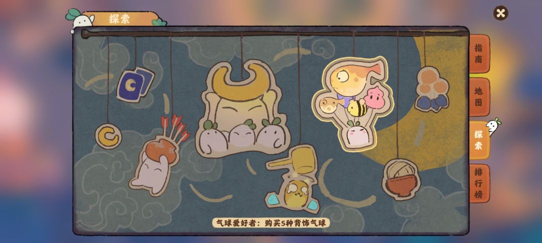 乐园探索全解锁 7
