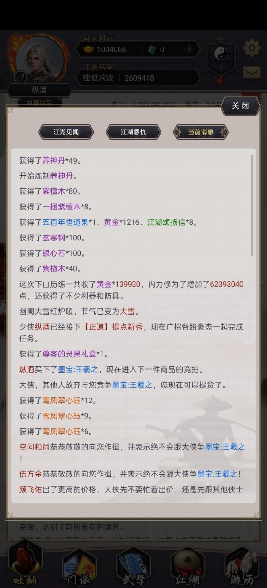 好玩爱玩 1