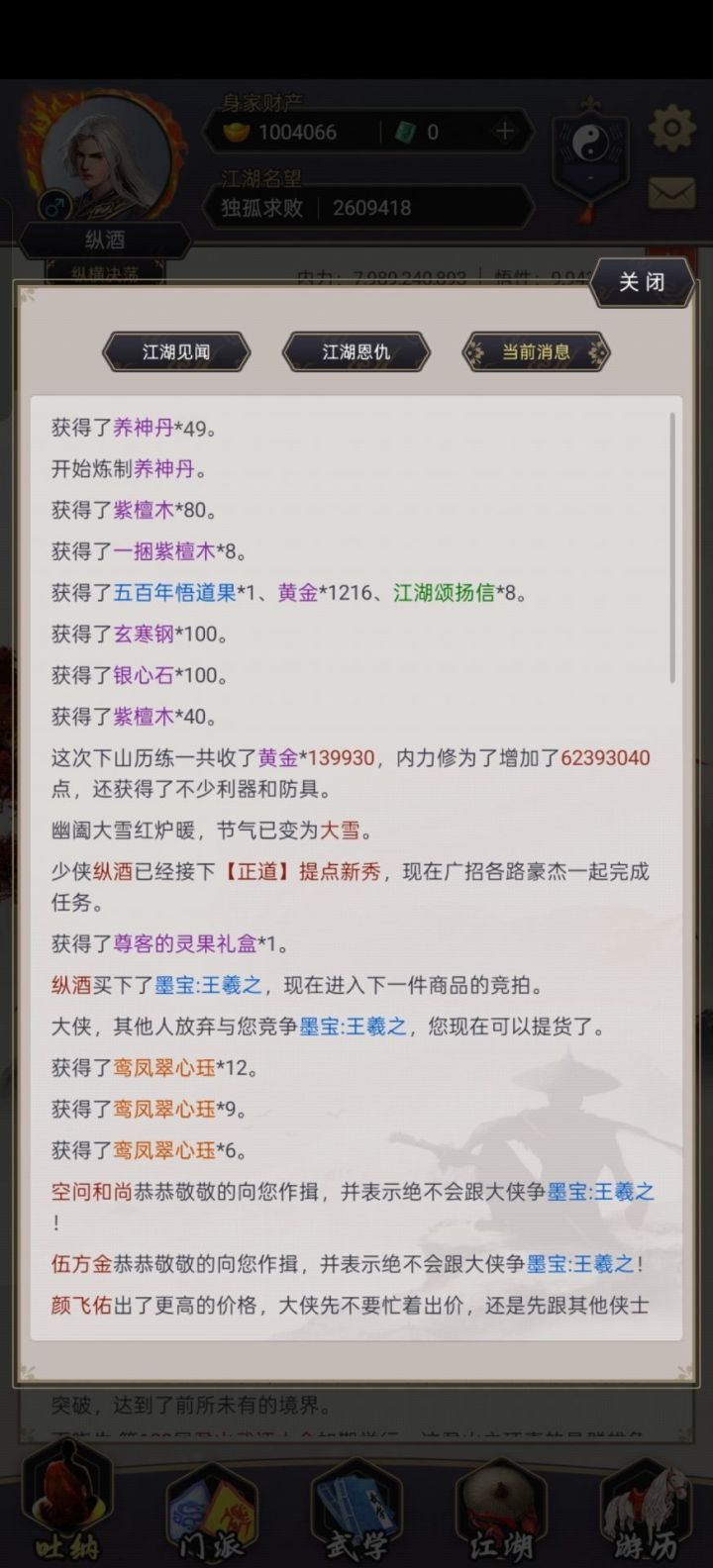 好玩爱玩截图