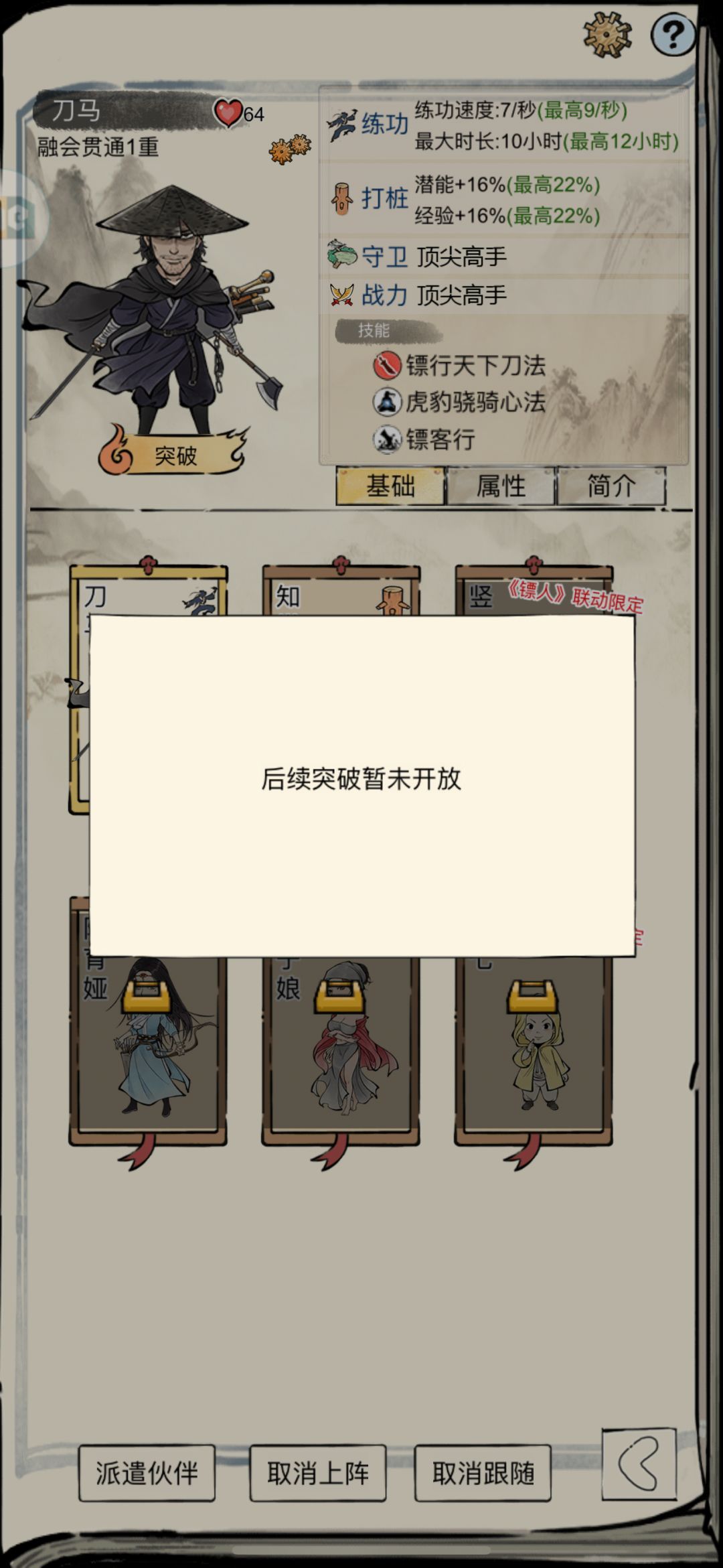 有bug啊 1