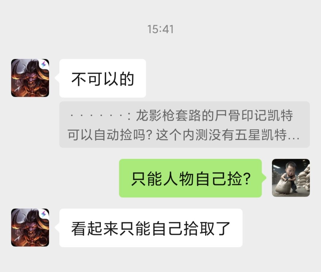 暗枪凉凉,元气骑士启动 1