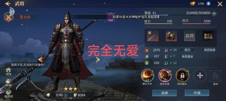 「歃血为盟,我要号令群雄」截图
