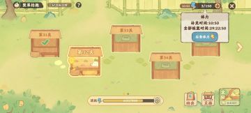 浅算一下这次活动能换到什么和需要多少体力