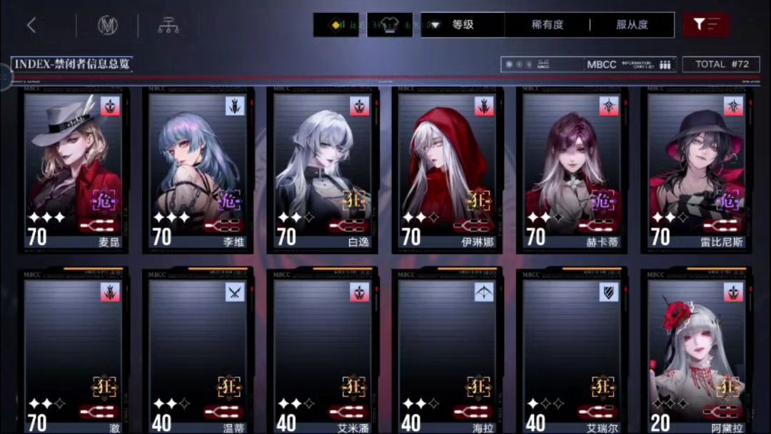 奇妙bug 2