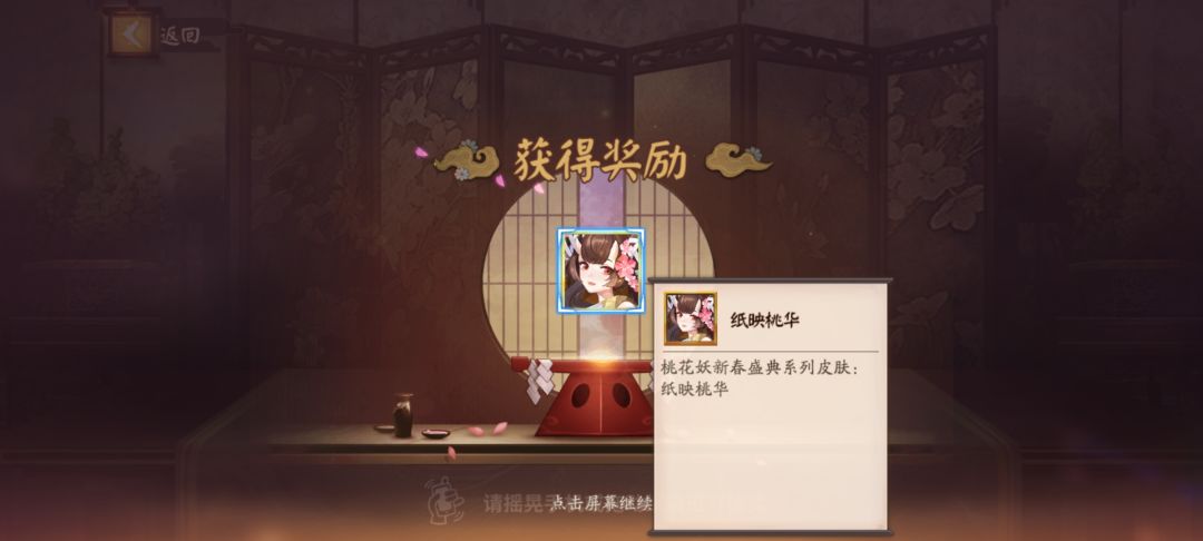 事情是这样的 2