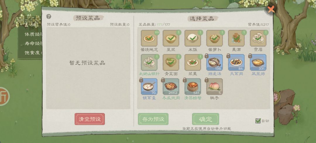 求解惑 2