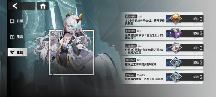 上报一个BUG截图
