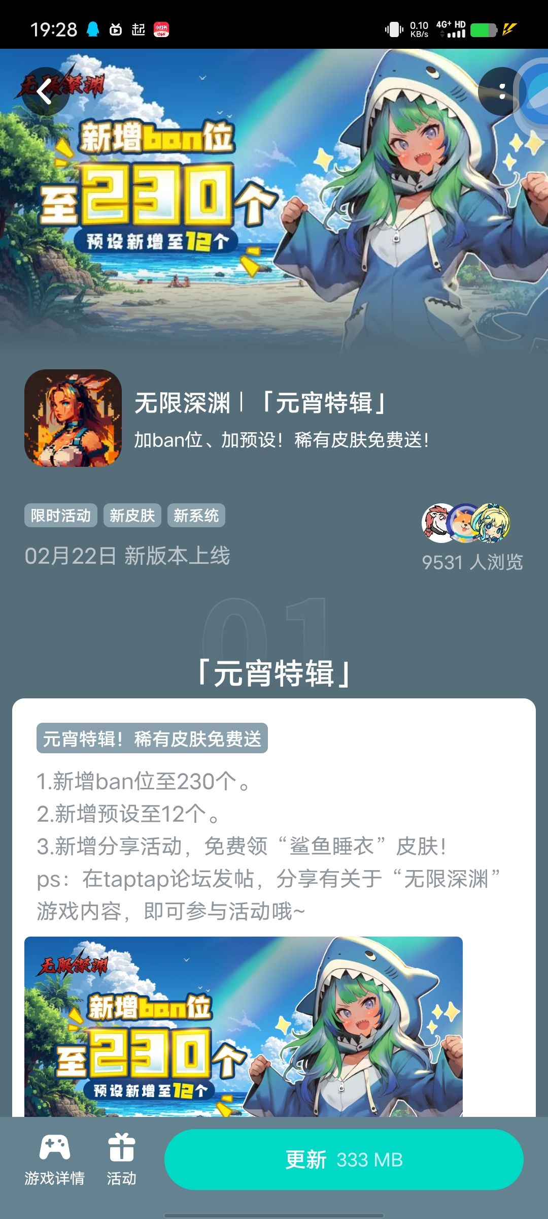 肥肠奶丸グッ!(๑•̀ㅂ•́)و✧ 1