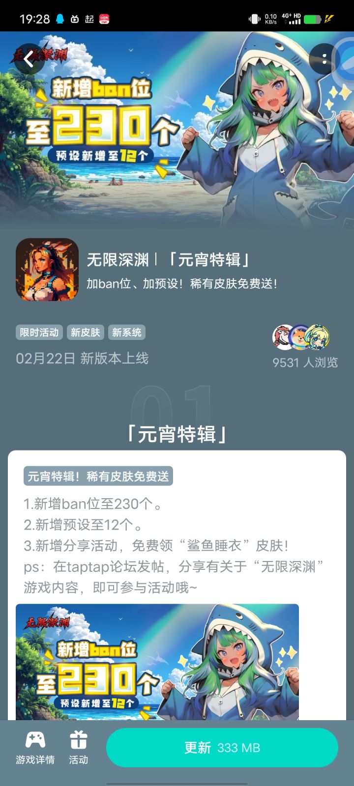 肥肠奶丸ｸﾞｯ!(๑•̀ㅂ•́)و✧截图