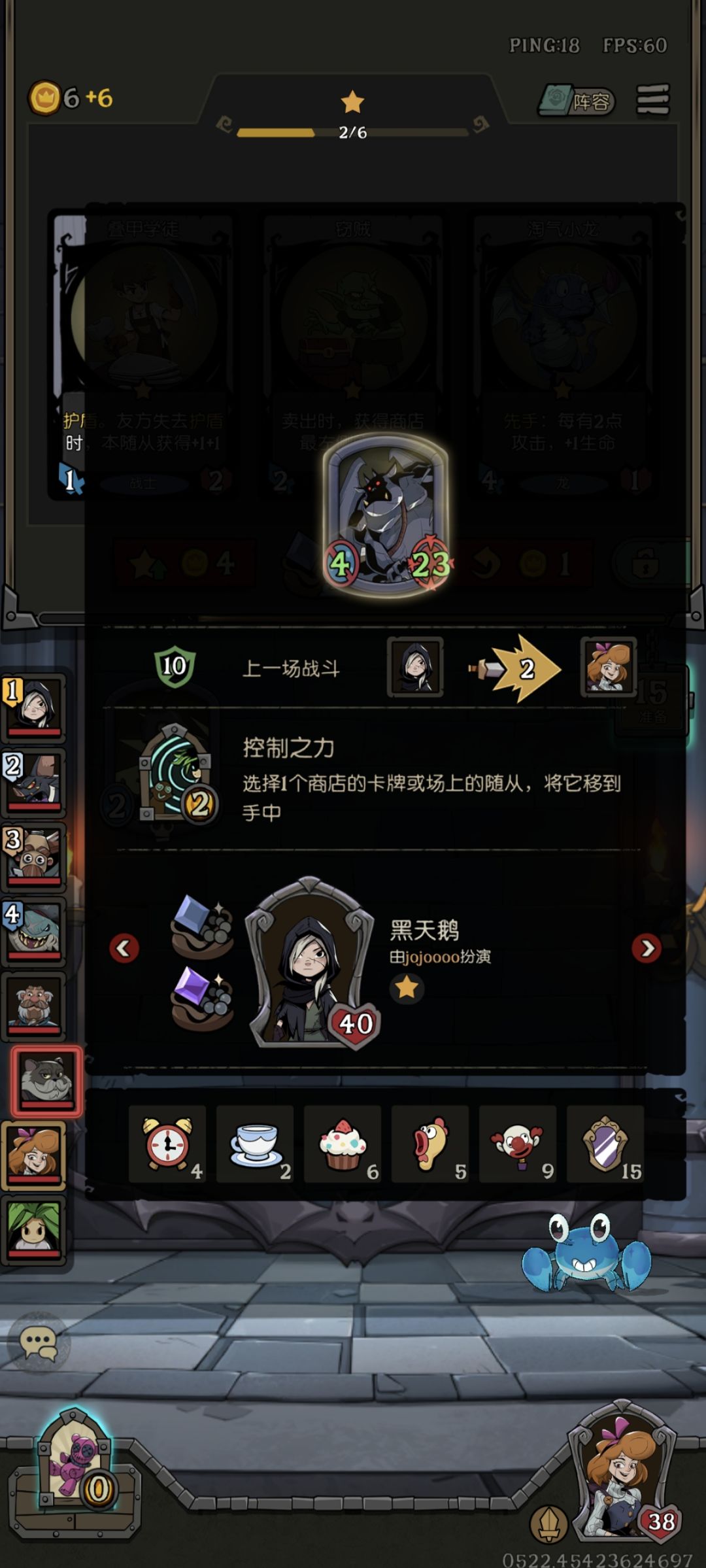 怎么做到的? 1