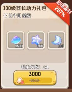 现在要这个有鸟用啊截图
