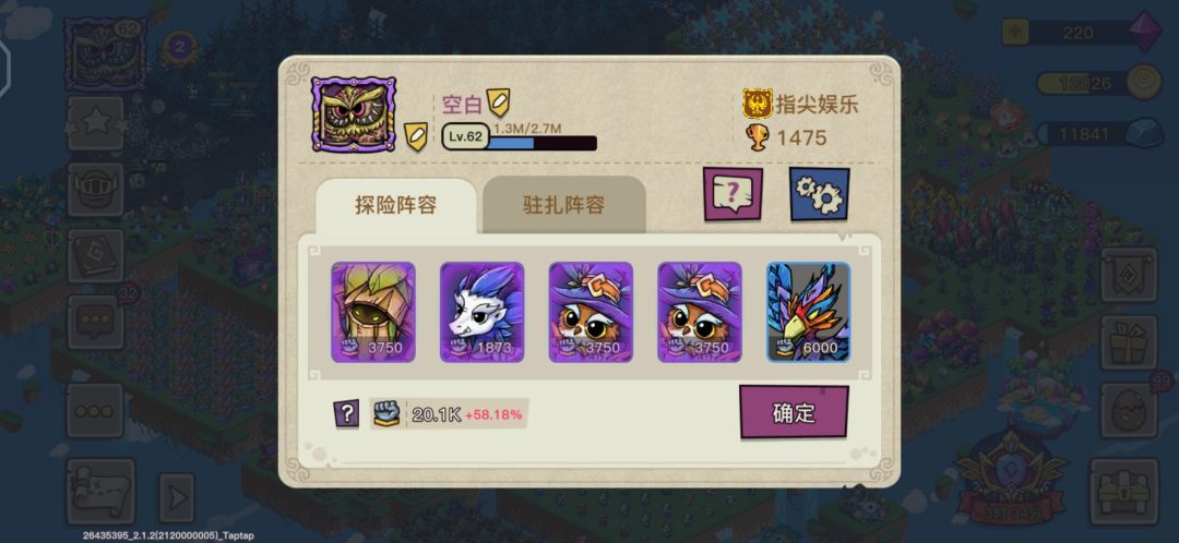 动态图片 3