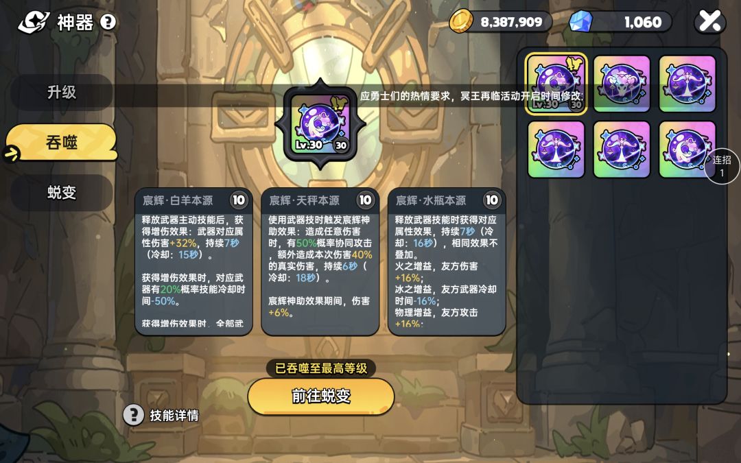 我们是来玩游戏的!不是来上班的 2