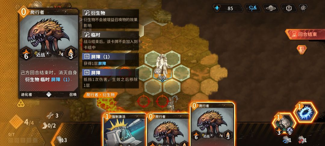 bug? 1