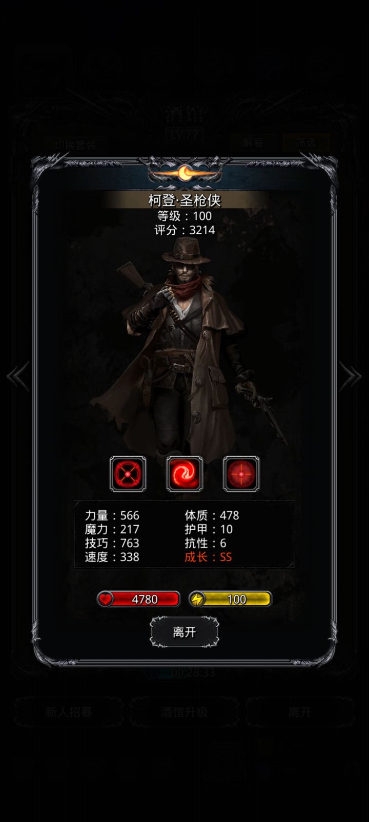 这个技巧算什么水平截图