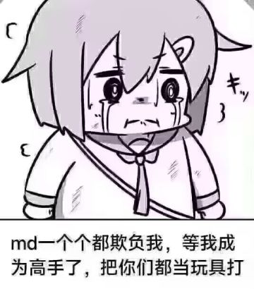 新手攻略游戏操作和基本思路