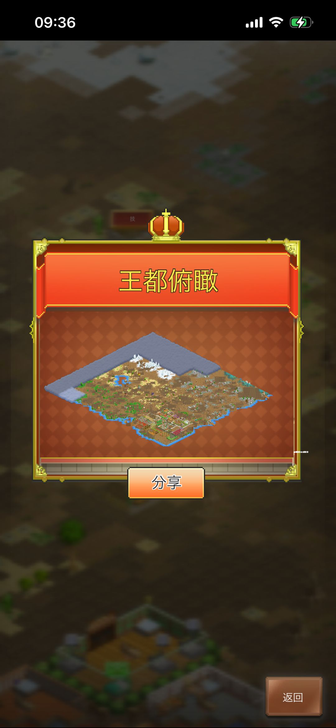 加好友一起玩啦 1