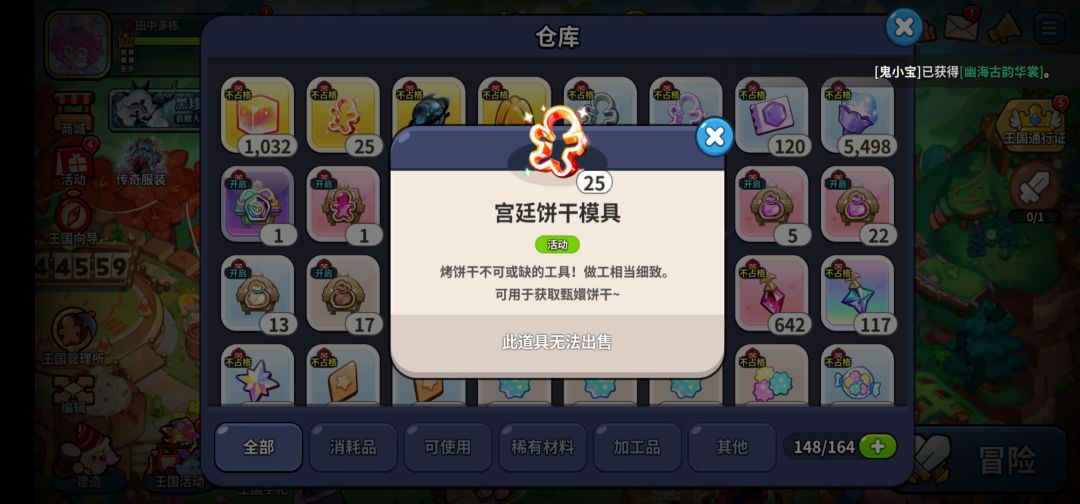 什么bug??中午还有25个,晚上变8个 2