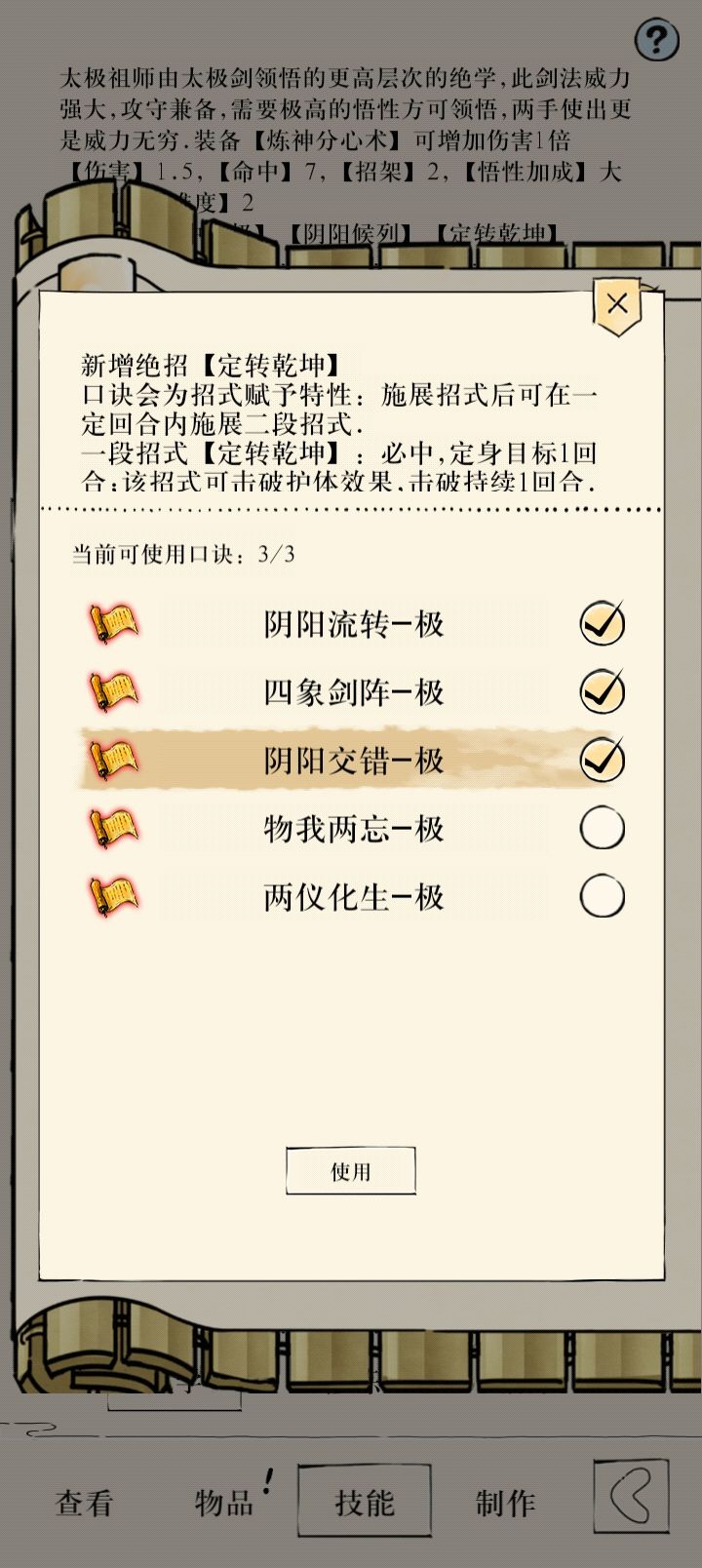 攒了一万多残页突然出了 2
