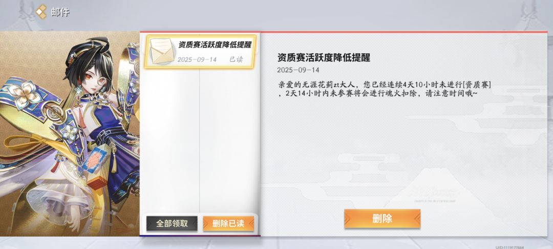 策划最近在削福利,这下好了,更加不想玩了 1