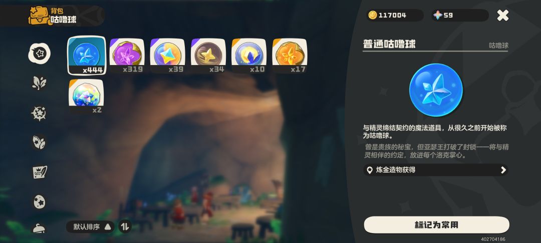 不玩了不玩了 2