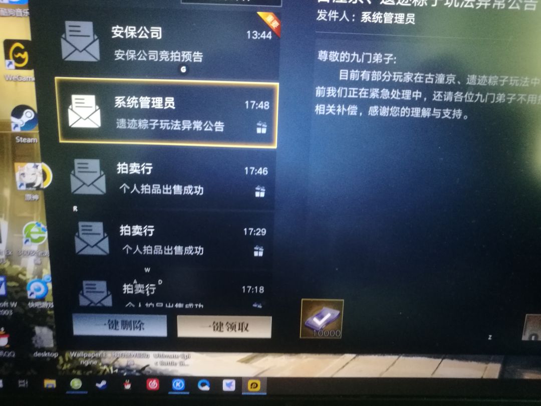 动态图片 1