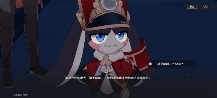 为什么我看不见崩铁论坛帖子评论了截图