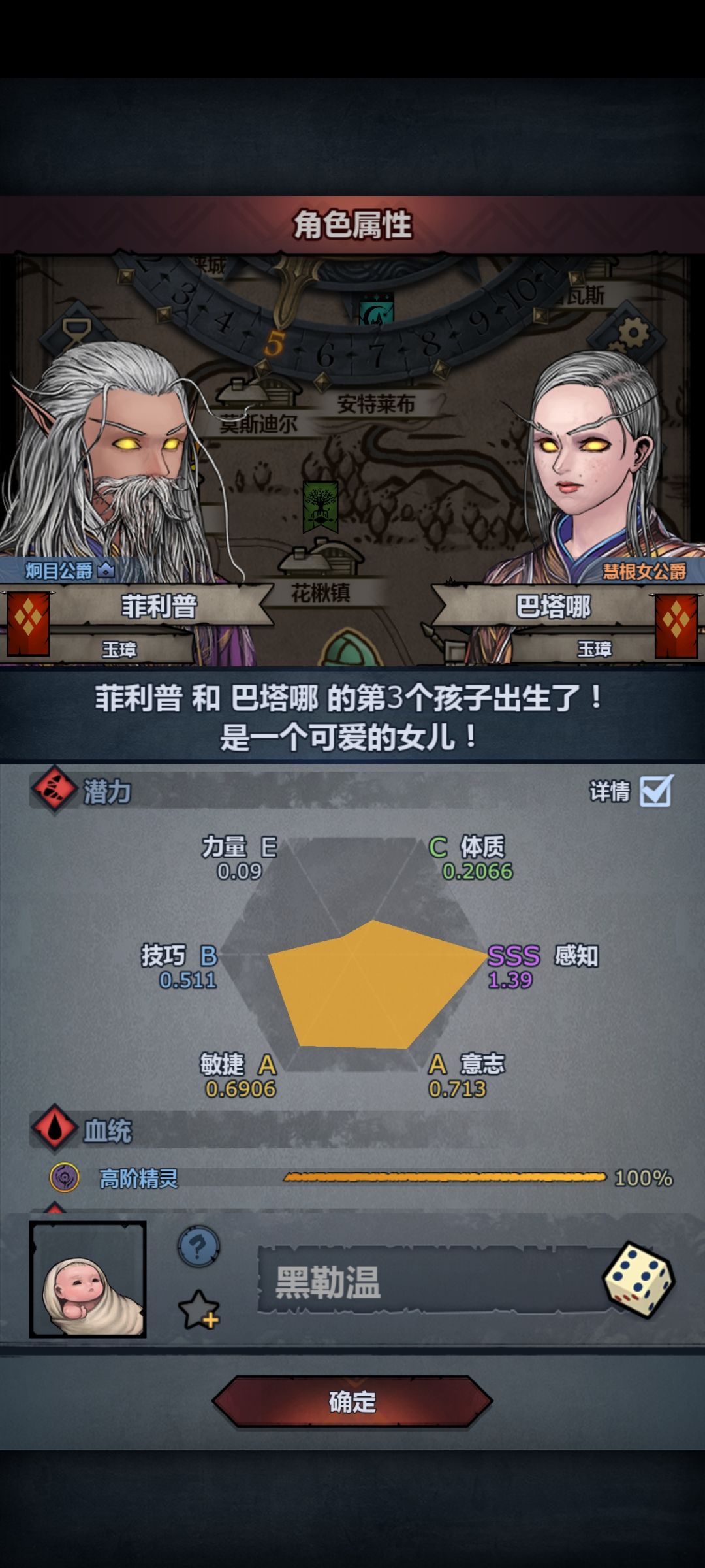 1.39上自专 1