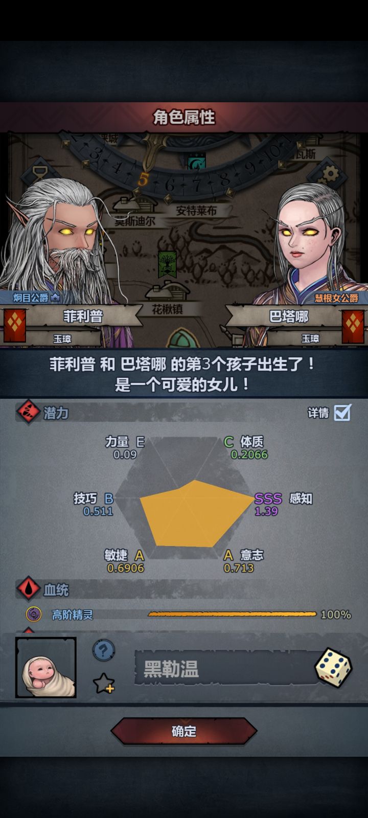 1.39上自专截图