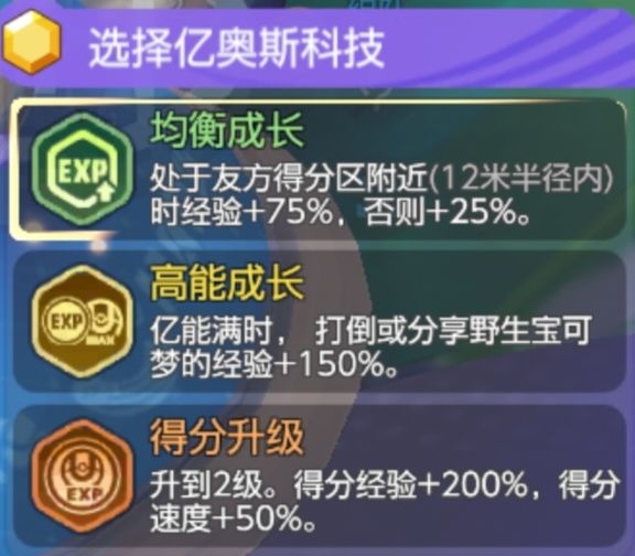 腾讯要不把这个改成高压成长把,毕竟 1