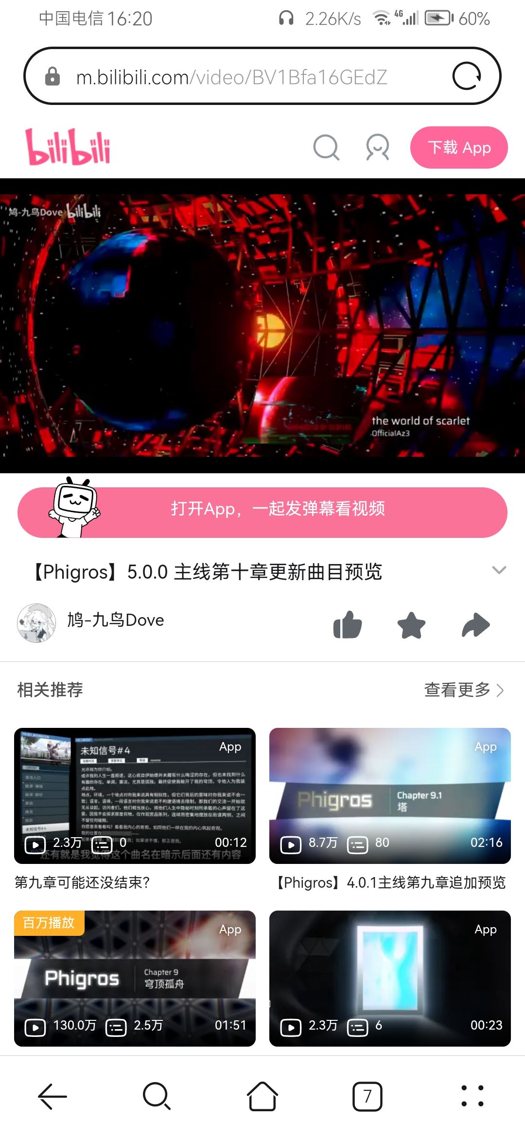 动态图片 5