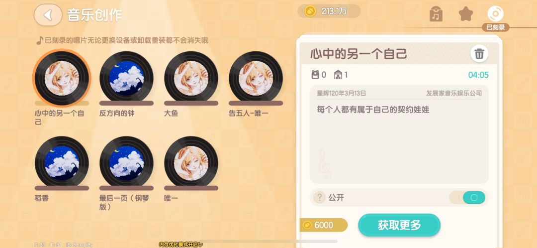 有需要唱片的吗? 1