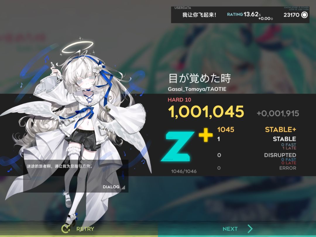 2.0速十拳剑 3