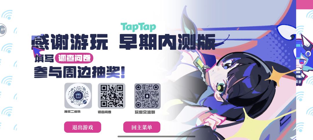 空间少女综合症游玩感受 2