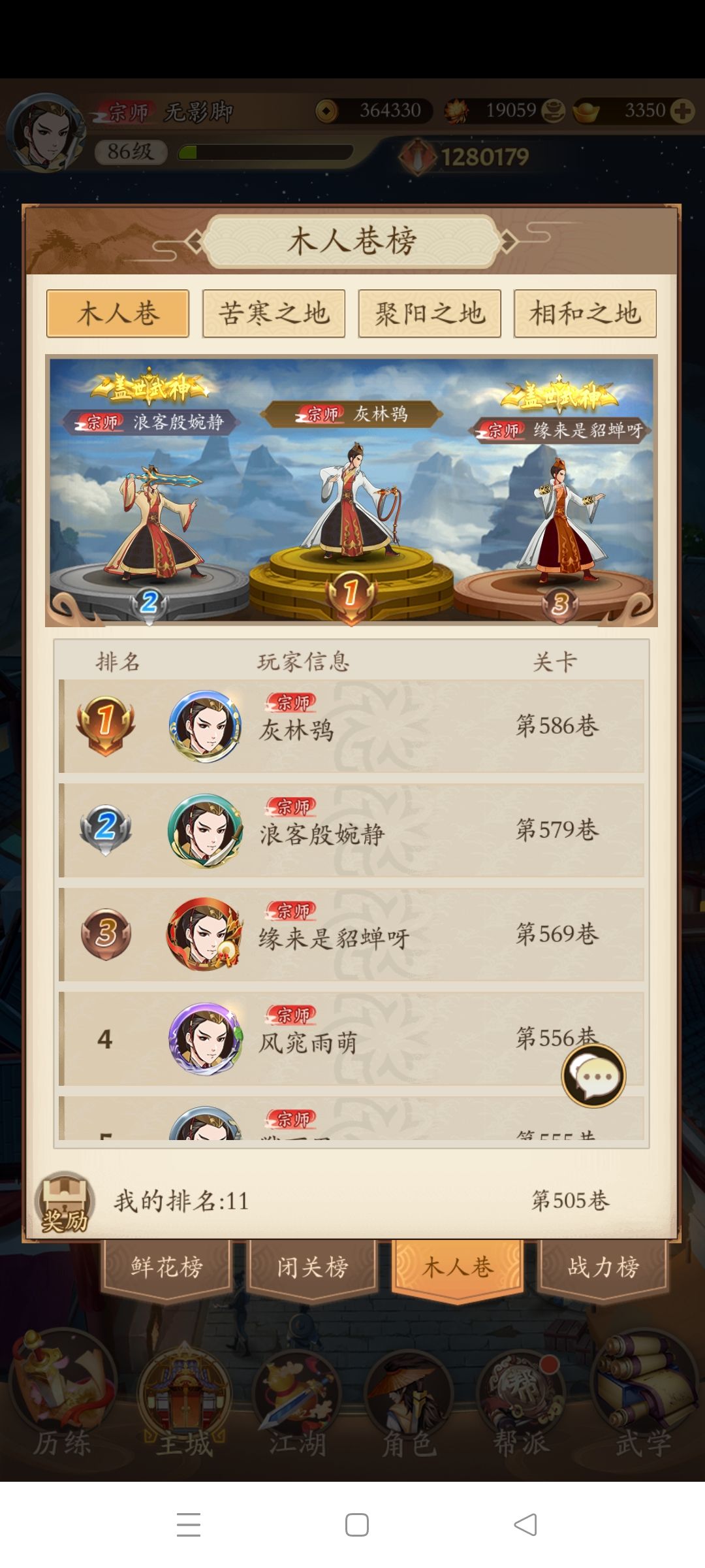 氪服到v6 3张月卡一个永久卡一张128战令68红口诀 3