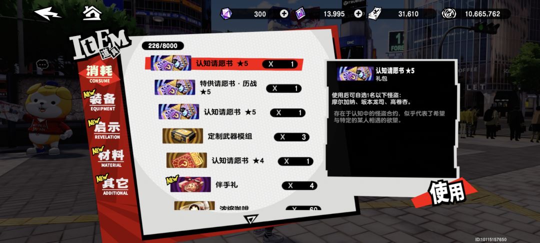 自选箱和多选池怎么选 2